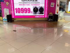 -苏宁易购(Suning Pro南京山西路店)