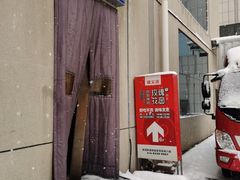 门面-玫瑰花园自助烤肉(顺义鑫海韵通店)