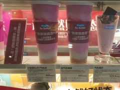 -Blueglass酸奶(财富购物中心店)