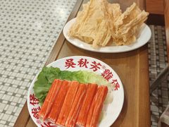 -吴秋芳鸡煲(江南西店)