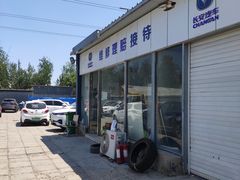 -长安汽车(北京庆长风来广营店)