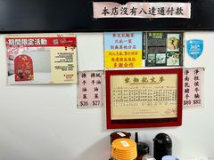 -麦文记面家(佐敦店)