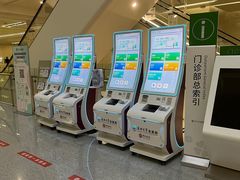 -深圳大学总医院