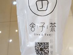 -舍予茶(桂林路店)