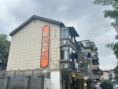 -阿sir咖啡(陶谷新村店)