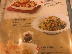 菜单-翠华餐厅(旺角文华商场店)