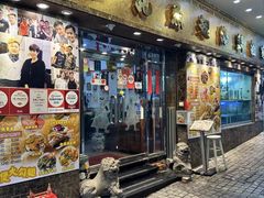 -凤城礼记鱼翅海鲜酒家(新马路总店)