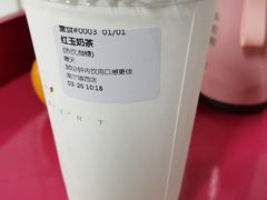 -萃茶师(琅西店)