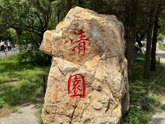 -北陵公园