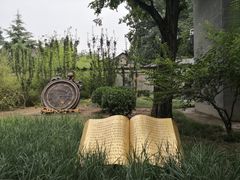 -三味书屋(复兴门内大街店)