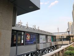 -珠江夜游广州塔·中大码头