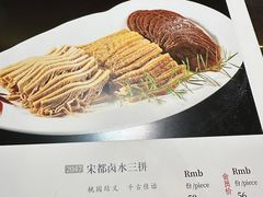 菜单-裕丰源(福彩路店)