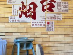 -澜小宴·胶东海鲜烟台味(时光塔店)