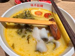 -味千拉面(惠州文昌一路分店)