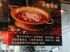 -永安水煮活鱼·仪征菜(仪征奥林匹克店)