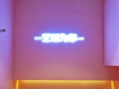 -狐狸和向日葵(北京路店)