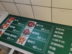-大益烤鸡