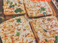 -盟重烧烤(高正街店)