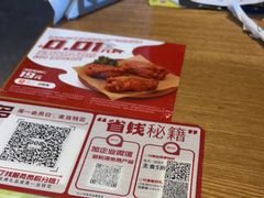-必胜客(新海上世界店)