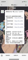 -首都医科大学附属北京儿童医院