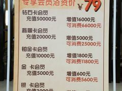 -丽池宫韩式汗蒸会馆(华灯坊店)