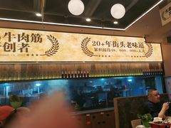 -三毛烧烤·南昌大排档(山姆店)