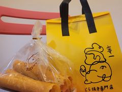 -辛一·铜锣烧(鸿寿坊店)