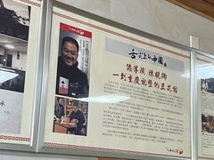 -人和水上飘(第一家店)