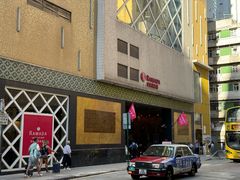 -香港华美达海景酒店