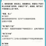 创作教程 | 🔥公园里的人气顶流深圳湾，你有什么拍照攻略？