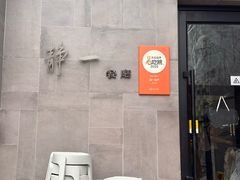 -静一餐厅·湖北菜(前门创始店)