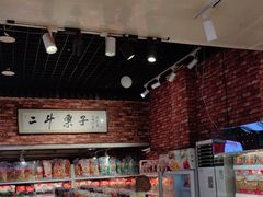 -二斗栗子(黄河道店)