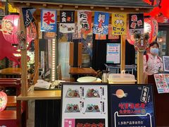 门面-有喜屋·深夜食堂(环宇荟店)