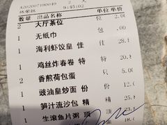 -新海利(北岭店)