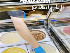 -哈根达斯(美罗城店)