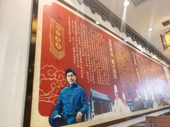 -老厨家(友谊路总店)