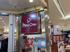 -都恩客(高岛屋百货店)