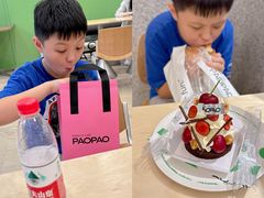 -PAOPAO Bakery&Café(港汇店)