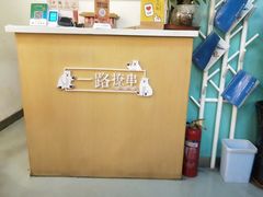 -逗烤·轻烧烤(福田店)