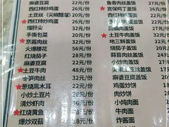-华天二友居肉饼(新街口店)