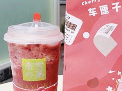 -奈雪的茶(华侨城创意园店)