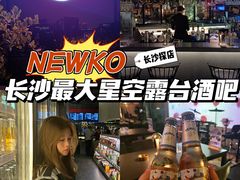 -纽扣NEWKO