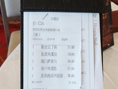 -白天鹅宾馆-宏图府餐厅