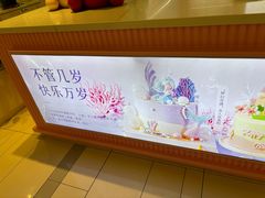 -CAKE BOSS 蛋糕老板(西单君太百货店)