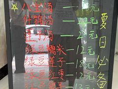 -紫薇冷饮(海宁盐官宣德路店)