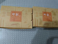 -上海哈尔滨食品厂(淮海中路店)