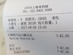 -COSTA COFFEE(静安嘉里中心店)