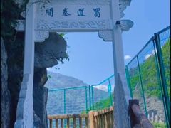-汉中石门栈道风景区