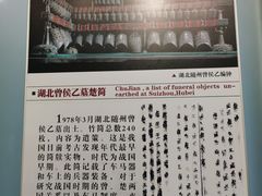 -长沙简牍博物馆