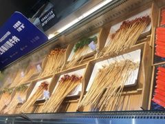 -串一火锅(赛格国际购物中心店)